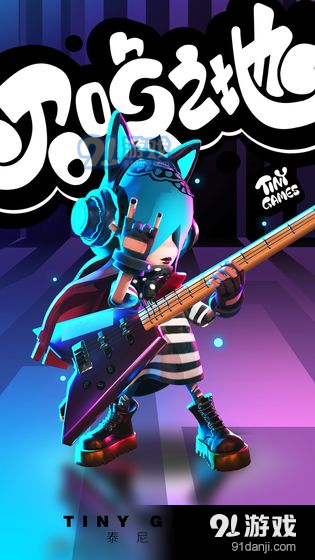 召唤之地测试服v0.6截图3