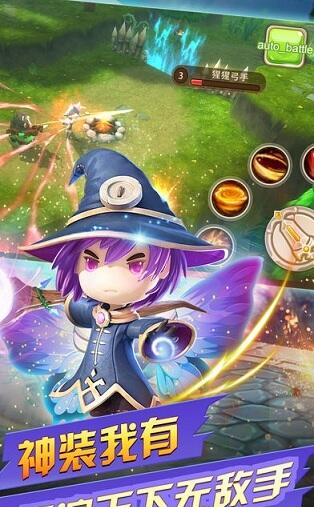 萌幻骑士团v1.7截图4