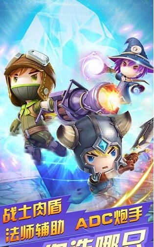 萌幻骑士团v1.7截图3