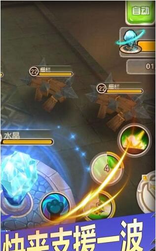 萌幻骑士团v1.7截图2