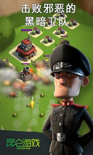 海岛奇兵昆仑版v2.4.6截图2