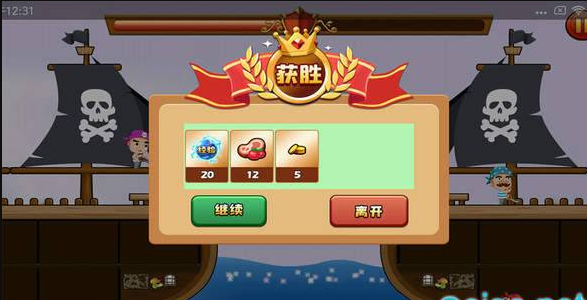 穿越吧海贼v1.6截图2