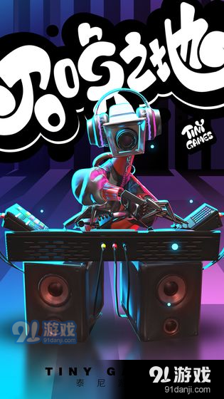 召唤之地测试服v0.6截图4