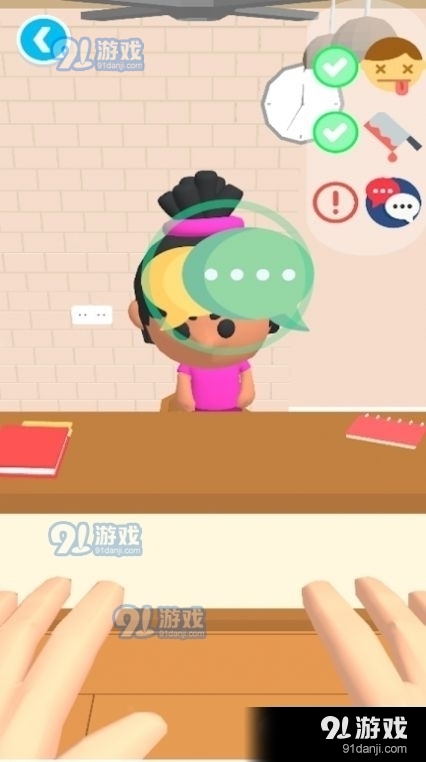 调查员3Dv0.4.4截图1