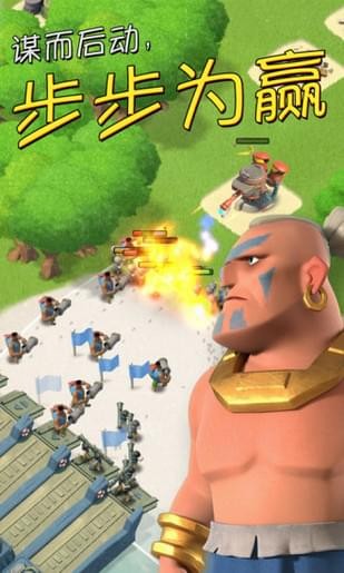 海岛奇兵昆仑版v2.4.6截图3