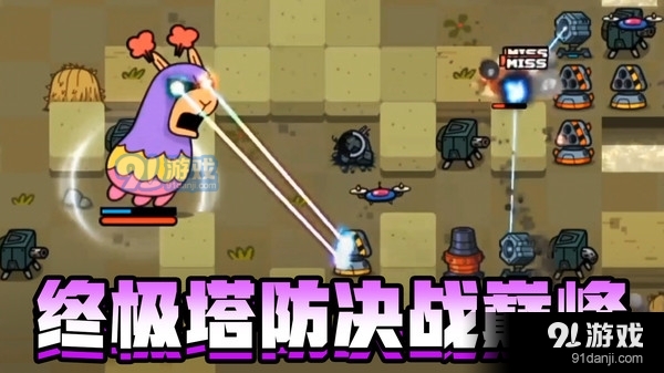 家园塔防保卫战v1.3.7截图5