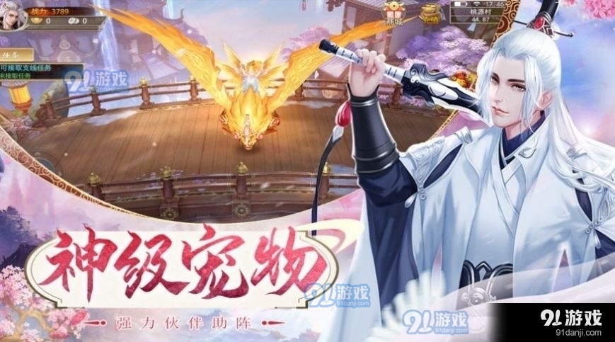 昊天封仙录v1.1.24截图1