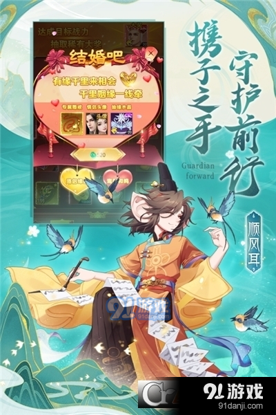 凡人神将传v1.1.17截图2