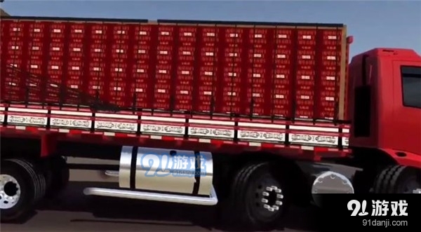 公路司机免广告v2.1.7截图1