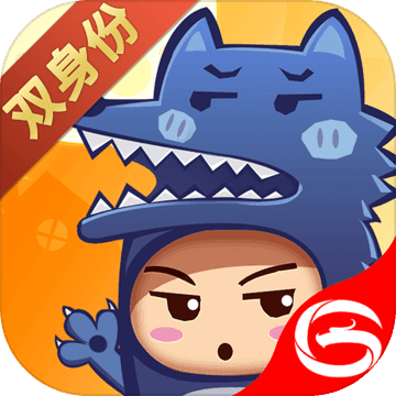 开心狼人杀v2.6.11