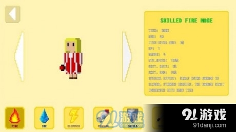 不可能的运气防御2v1.39截图2