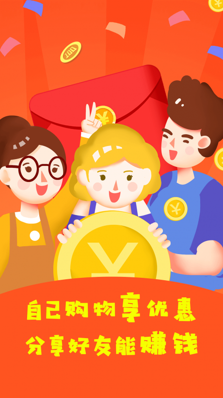 全网优惠券vQWYHQ_2.10.5截图3