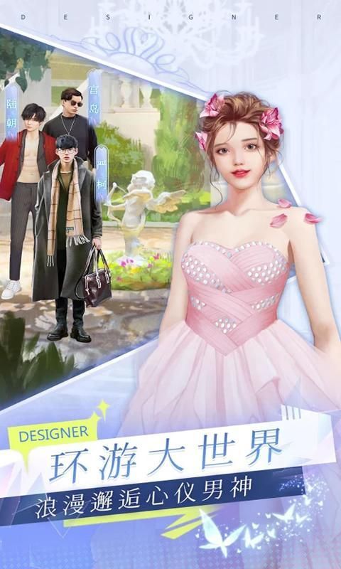 我奶奶是谁v2.7截图2