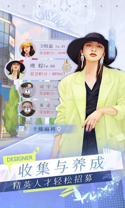 我奶奶是谁v2.7截图3
