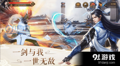 少年捉鬼师v0.119.14截图3