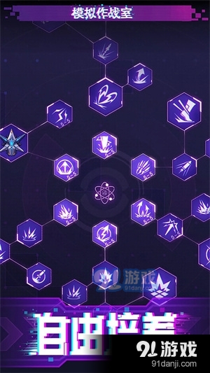 迷失星球正式版v6.4截图1