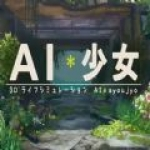 ai少女去除马赛克补丁v1.0.27