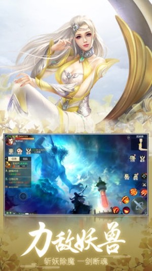 道长去哪了v2.12截图1