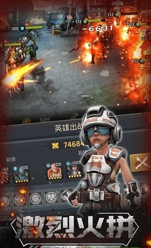 丧尸末日军团v1.11截图1