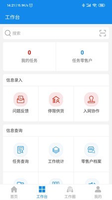 平烟剑v1.10.6截图2