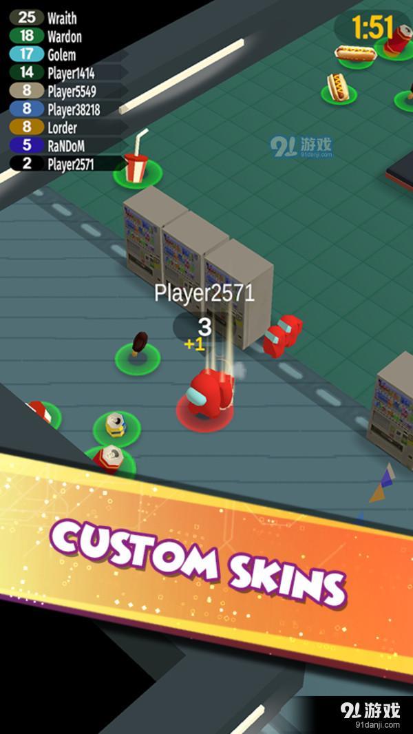 在我们中大赛v1.3.6截图1