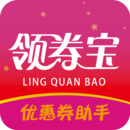 领券宝购物助手v2.5.11