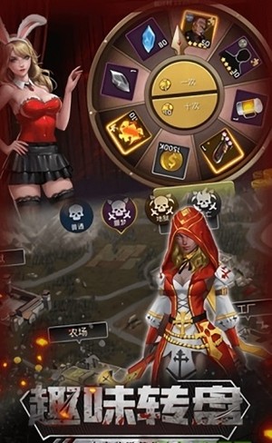 丧尸末日军团v1.11截图3