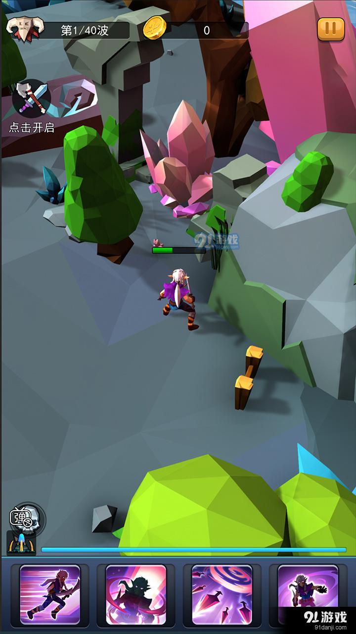 一起击碎吧v1.3.4截图2