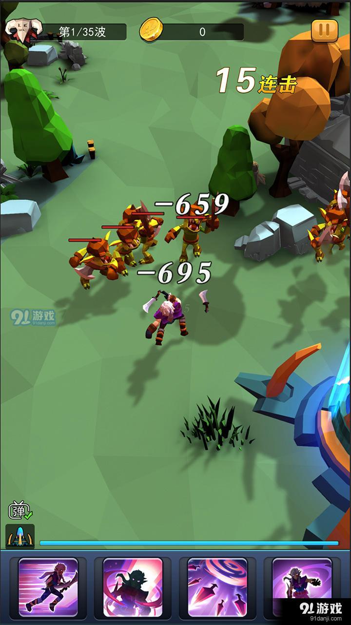 一起击碎吧v1.3.4截图3