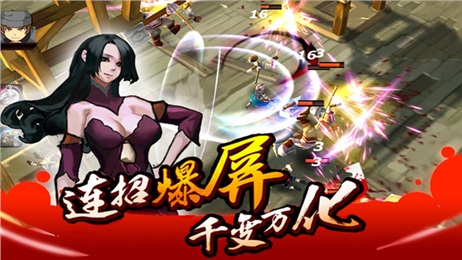 三国英雄杀v1.1.30截图3