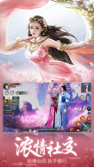 道长去哪了v2.12截图3