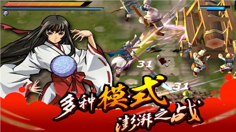 三国英雄杀v1.1.30截图2