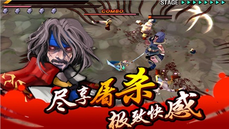 三国英雄杀v1.1.30截图4