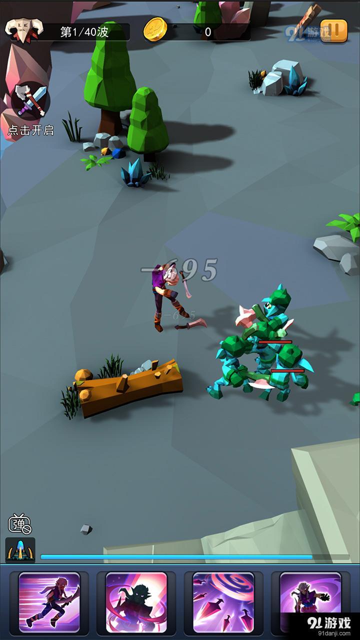 一起击碎吧v1.3.4截图4