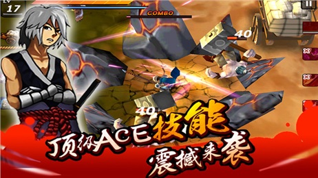 三国英雄杀v1.1.30截图5