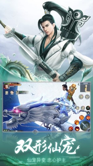 道长去哪了v2.12截图4