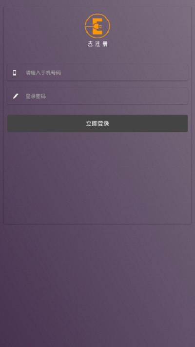 优惠狗v2.3.3截图1