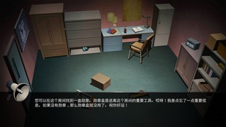 密室逃脱13个拼图室v2.8截图3