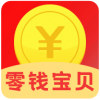 零钱宝贝v1.4.5