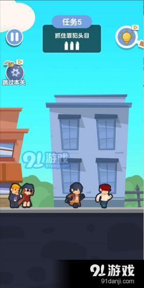 烧脑大侦探v1.0.4截图2