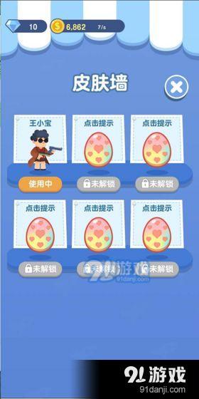 烧脑大侦探v1.0.4截图3