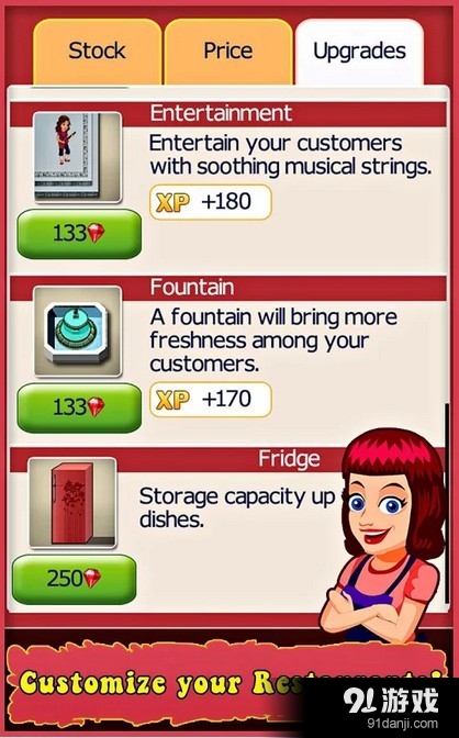 餐厅大亨v4.9截图5