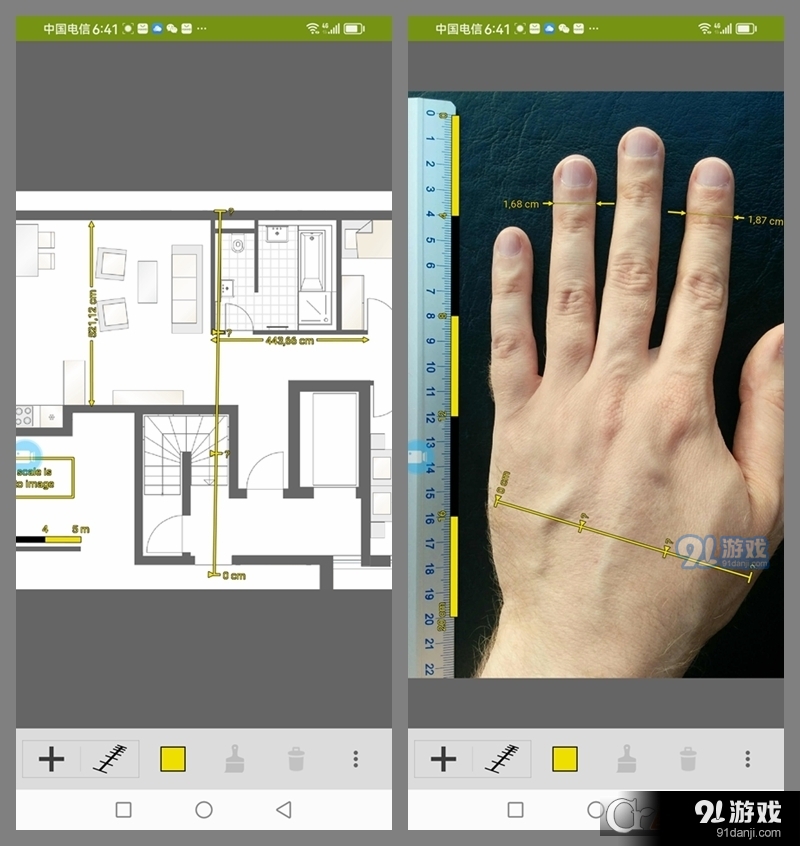 ImageMeter企业版中文版(图像测量)v3.2.7截图1