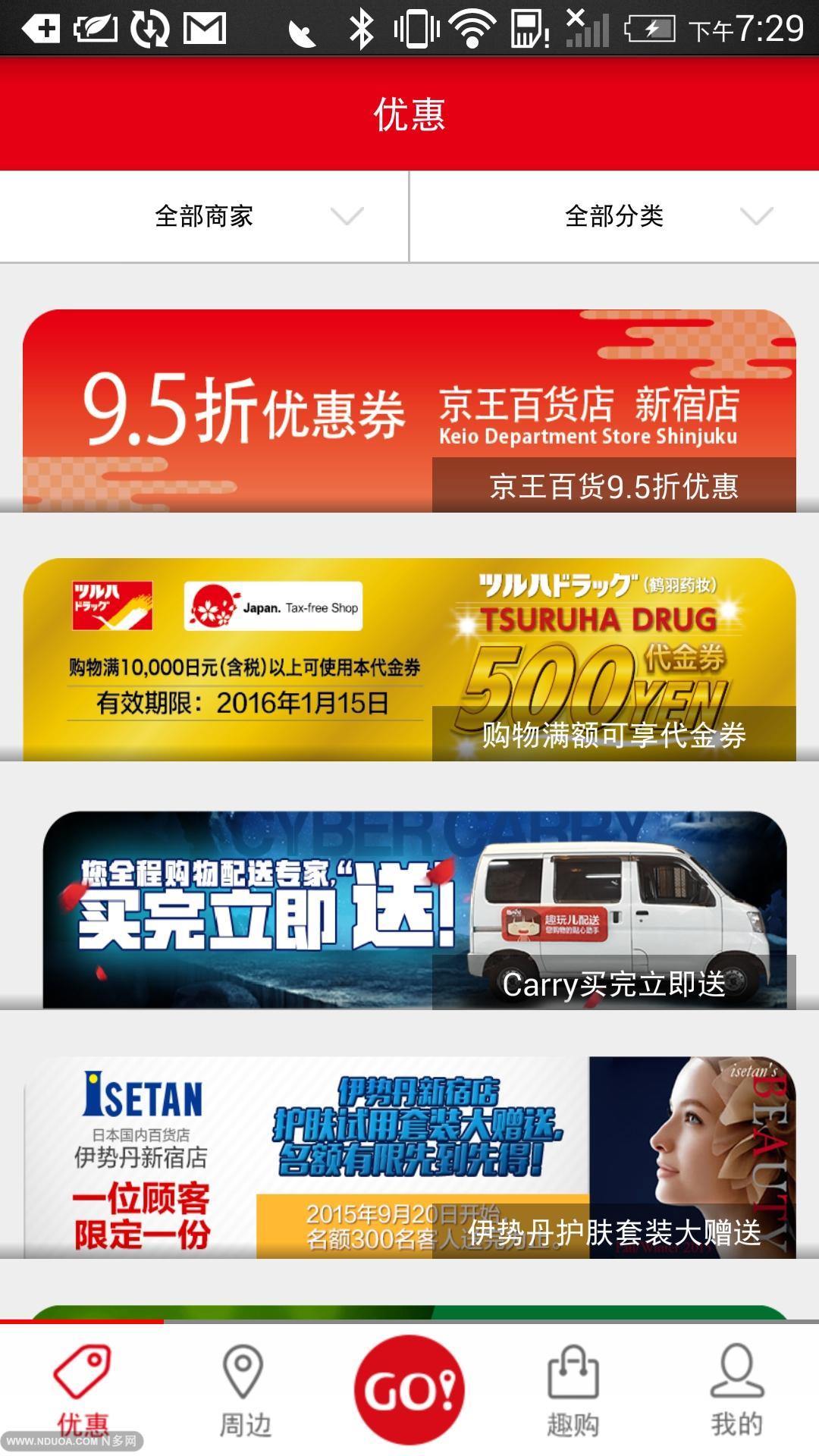 赛博购v1.5.7截图1