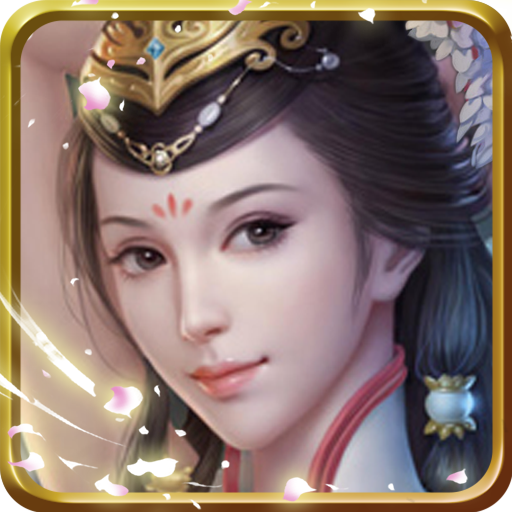 三国威力加强版游戏v3.4.5