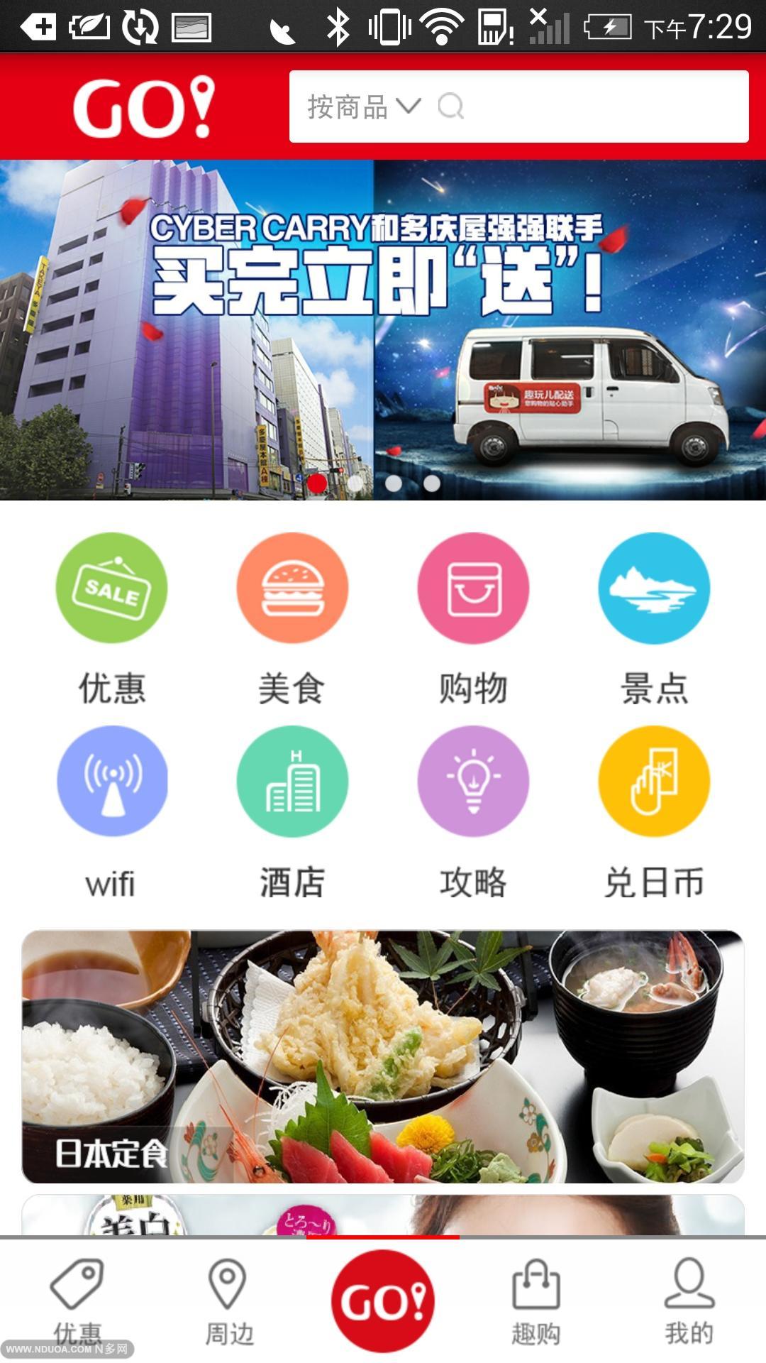 赛博购v1.5.7截图2