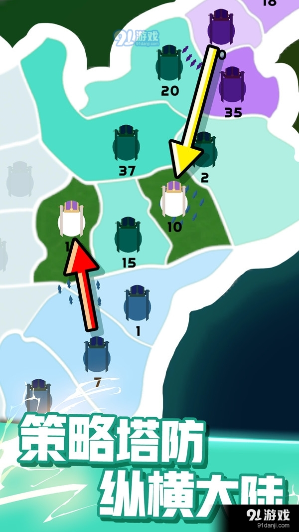 火柴人传奇战争v1.3.5截图5