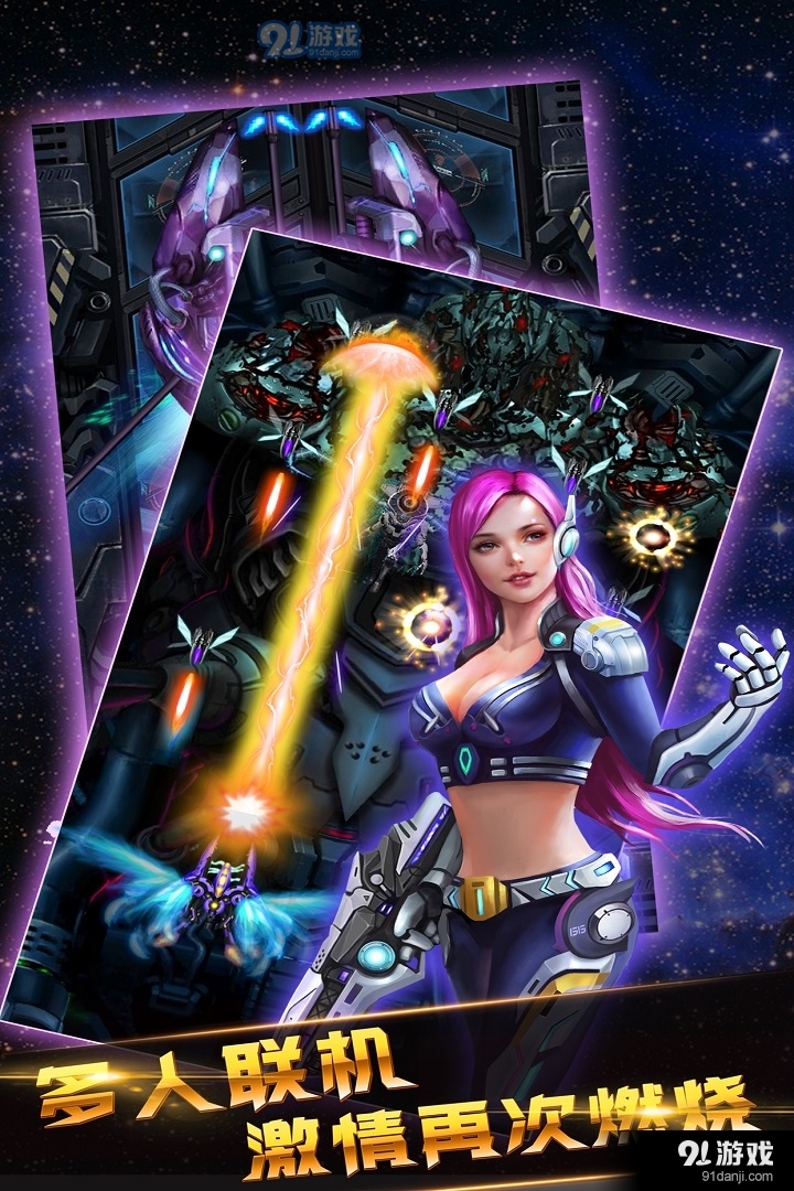 雷神战记手游v3.4截图3