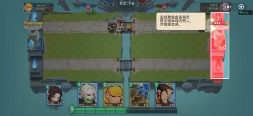 怼怼三国封王之路v1.8截图3