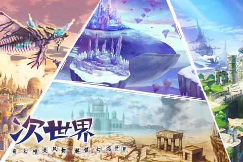 神无月安卓版v0.100截图1